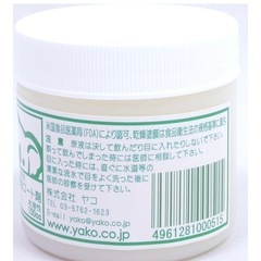ヤコ(Yako) オーブン陶土専用 耐水・耐油コート剤 Yu~の画像