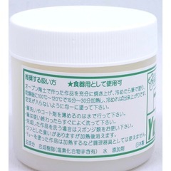 ヤコ(Yako) オーブン陶土専用 耐水・耐油コート剤 Yu~の画像