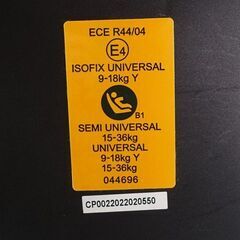 0220535690■ 　プッパープーポ ジュニアシート ISOFIX　ブラック CP-002の画像