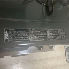 【美品】パロマ 都市ガスコンロ IC-330SB-1R 電池付の画像