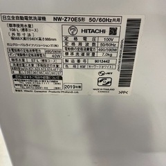 【中古・整理品】HITACHI製　洗濯機　2019年式の画像