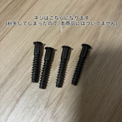 【無料】IKEA スコグスタ スツール(訳アリ/ネジなし) の画像