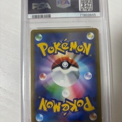 マリィのプライド psa10の画像