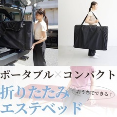 【新品】QUEENZ折りたたみ式エステベッド 紅色 耐荷重250kg 高さ調節可能の画像