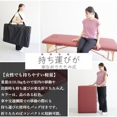 【新品】QUEENZ折りたたみ式エステベッド 紅色 耐荷重250kg 高さ調節可能の画像