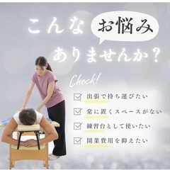 【新品】QUEENZ折りたたみ式エステベッド 紅色 耐荷重250kg 高さ調節可能の画像