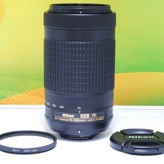 美品✨超望遠レンズ✨Nikon AF-P 70-300mm VR✨手ぶれ補正 レンズプロテクター付きの画像