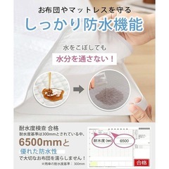 【新品】　防水敷きパッド 2枚 ダブル　綿天然コットン 防水シーツ おねしょシーツ ベビー 介護　丸洗い　ペットの画像
