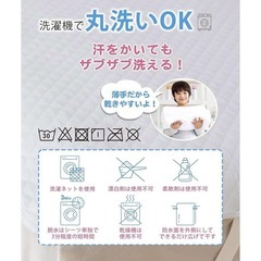 【新品】　防水敷きパッド 2枚 ダブル　綿天然コットン 防水シーツ おねしょシーツ ベビー 介護　丸洗い　ペットの画像