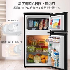 一人暮らし用　冷蔵庫　コンパクト　大容量の画像