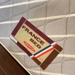 フランスベットシングルの画像