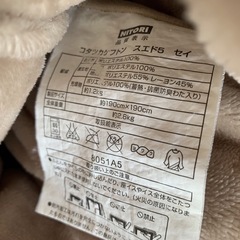 コタツカケフトン スエド5セイの画像