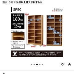 棚　　9/30までに取りに来てくれる方限定の画像