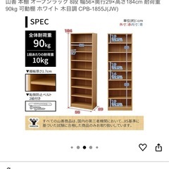 棚　　9/30までに取りに来てくれる方限定の画像