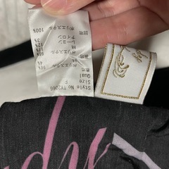 (お取引決定致しました）Radyの画像