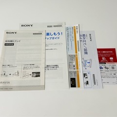 SONY BRAVIA 55型4K有機ELテレビの画像