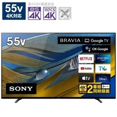SONY BRAVIA 55型4K有機ELテレビの画像
