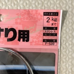 プランターフック　壁　手すり用　　　の画像