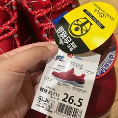 安全靴　作業靴　26.5cmの画像