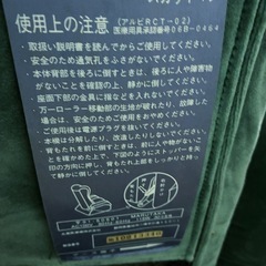 アルビ　ローラーチェアーの画像