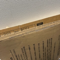 フロアタイル　大理石調　サンゲツの画像