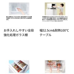 【極美品】AQUA 2022年 冷蔵庫（シルバー）201Lの画像