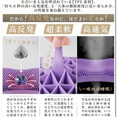 Dafeel 枕 まくら 安眠枕 無重力ジェルピロー高反発 TPE素材の画像