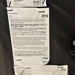 IKEA オフィスチェア ミルベルゲットの画像
