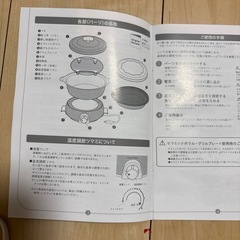 recolte  1人用小鍋の画像