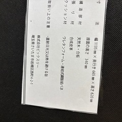 ソファ　テーブル　ティファールポットの画像