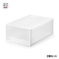 無印良品　ポリプロピレン　クローゼットケース　　中（2個セット）の画像
