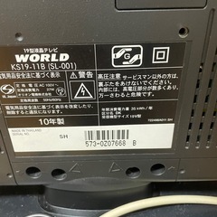19型液晶テレビの画像