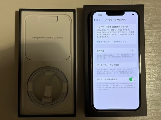 【1点のみ】iPhone13 Pro ゴールド 256GB　本体　SIMフリー