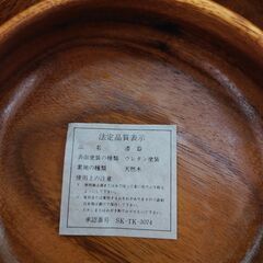 新品箱入り【天然木の漆器セット】サラダボール大、小分け皿×５、天然木スプーンフォークの画像