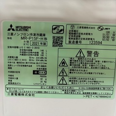 高年式！三菱　冷蔵庫の画像