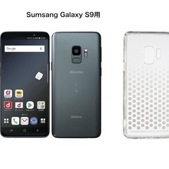 ルイヴィトン美術館 限定スマートフォンケース SAMSUNG Galaxy S9 Caseの画像