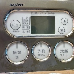 サンヨー SANYO マイコン炊飯器3.0合炊きECJ-KS30の画像