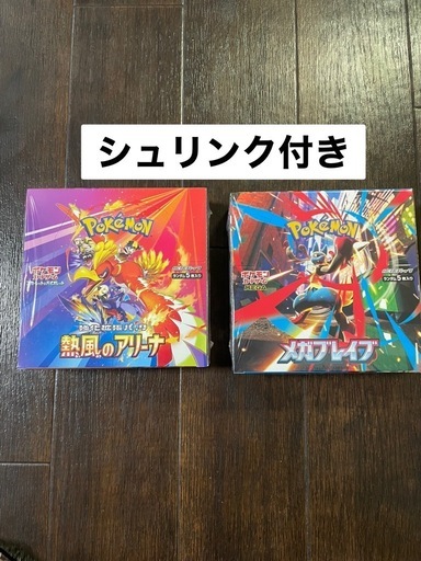 メガブレイブ　熱風のアリーナ　各1box シュリンク付き　新品未開封