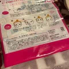 激安処分✨バスグッズセット♡洗顔タオル&洗顔ネット&スポイト&スパチュラ14点の画像