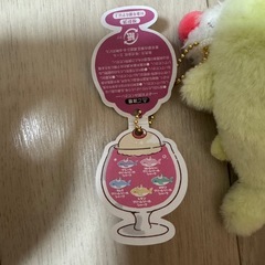 クリームソーダシャーク マスコットの画像