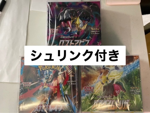 ロストアビス　パラダイムトリガー　メガブレイブ