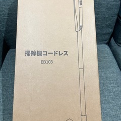 掃除機 コードレス 軽量 【置くだけ充電】 38Kpa強力吸引 最大40分連続稼働 スティック ハンディ 掃除機 クリーナー 電気 そうじき 低騒音 2way仕様 Type-C充電式 LED液晶ディスプレイ 一人暮らし 年末お掃除 車用 家庭用 畳/カーペット/フローリング/ペット/ソファー/隙間/本棚/階段対応の画像