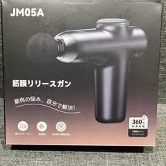 筋膜リリースガン Aobbowハンディガン (2025最新·小型軽量筋膜ガン) AI自適応モード付き きんまくリリース電動ガン 筋膜リリース 5段階振動強力振動 静音 超軽量 最速4000回/分 6時間連続使用 Type-C急速充電 ミニ 大容量 携帯便利 誕生日プレゼント最適 お祝い 女性 男性 クリスマス 新年お祝い 日本語取扱説明書付き 灰の画像