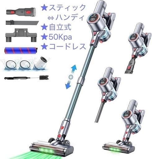 掃除機 コードレス LEDライト付 50Kpa強力吸引 自立式 サイクロン式