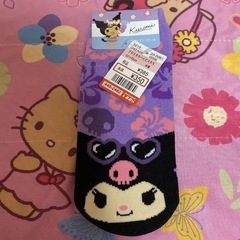 新品 日焼けクロミ セットの画像