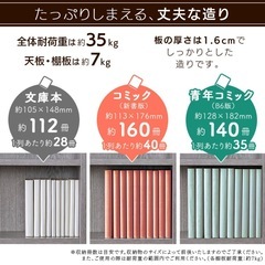 本棚 ピンクの画像