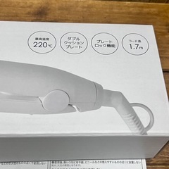 ほぼ新品　ストレートヘアアイロン　ホワイト　の画像