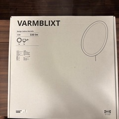 新品未使用　IKEA VARMBLIXT ヴァルムブリクストの画像