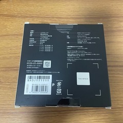 新品　未開封　エクサガンの画像