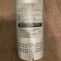 未使用！　ナショナル　電気ストーブ　DS C900 S 2002年製　シルバーの画像